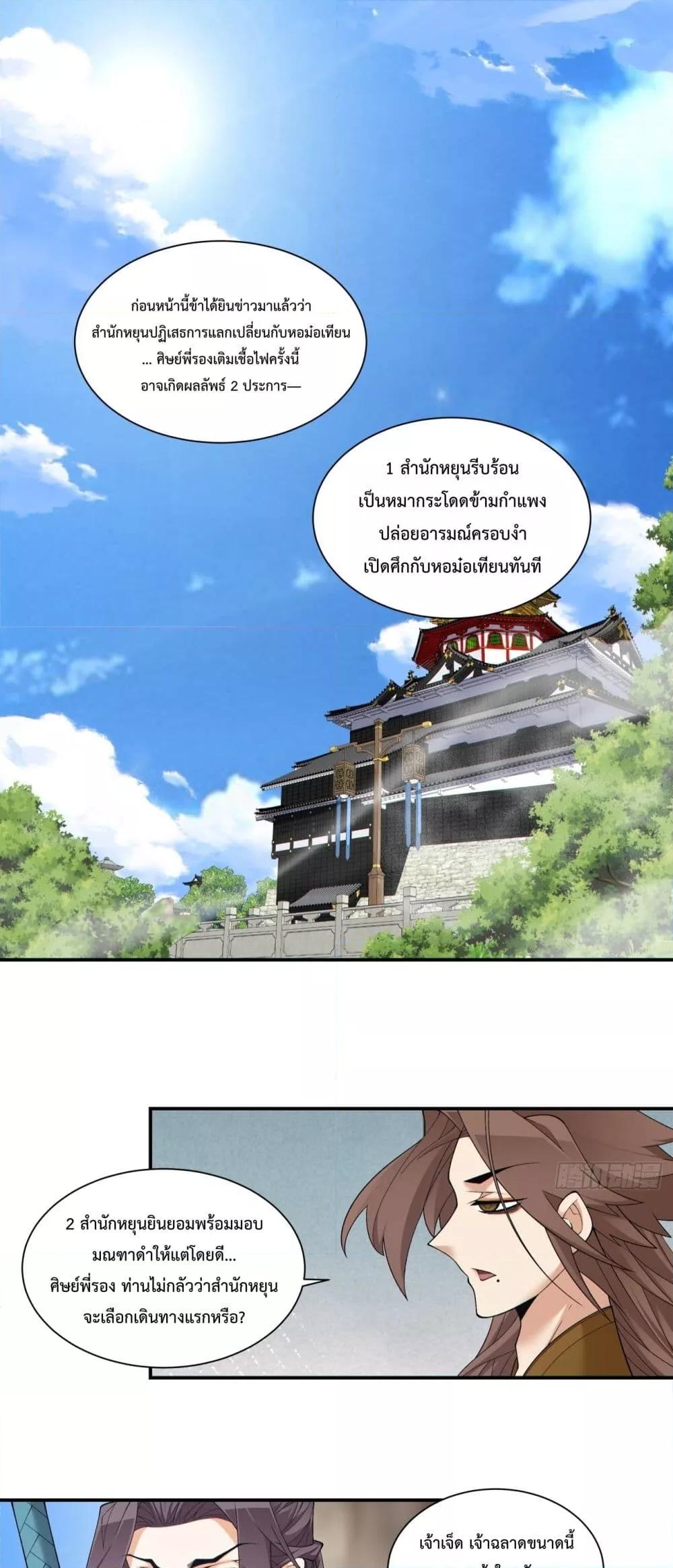 Manga-lc-com อ่านมังงะ อ่านการ์ตูน ออนไลน์ ฟรี MyDisciplesAr ตอนที่ 1 2 3 4 5 6 7 8 9 10 11 12 13 14 ฟรี ไม่มีโฆษณา Manga-lc - อ่าน มังงะ อ่าน การ์ตูน ออนไลน์ อ่านมังงะ ฟรี