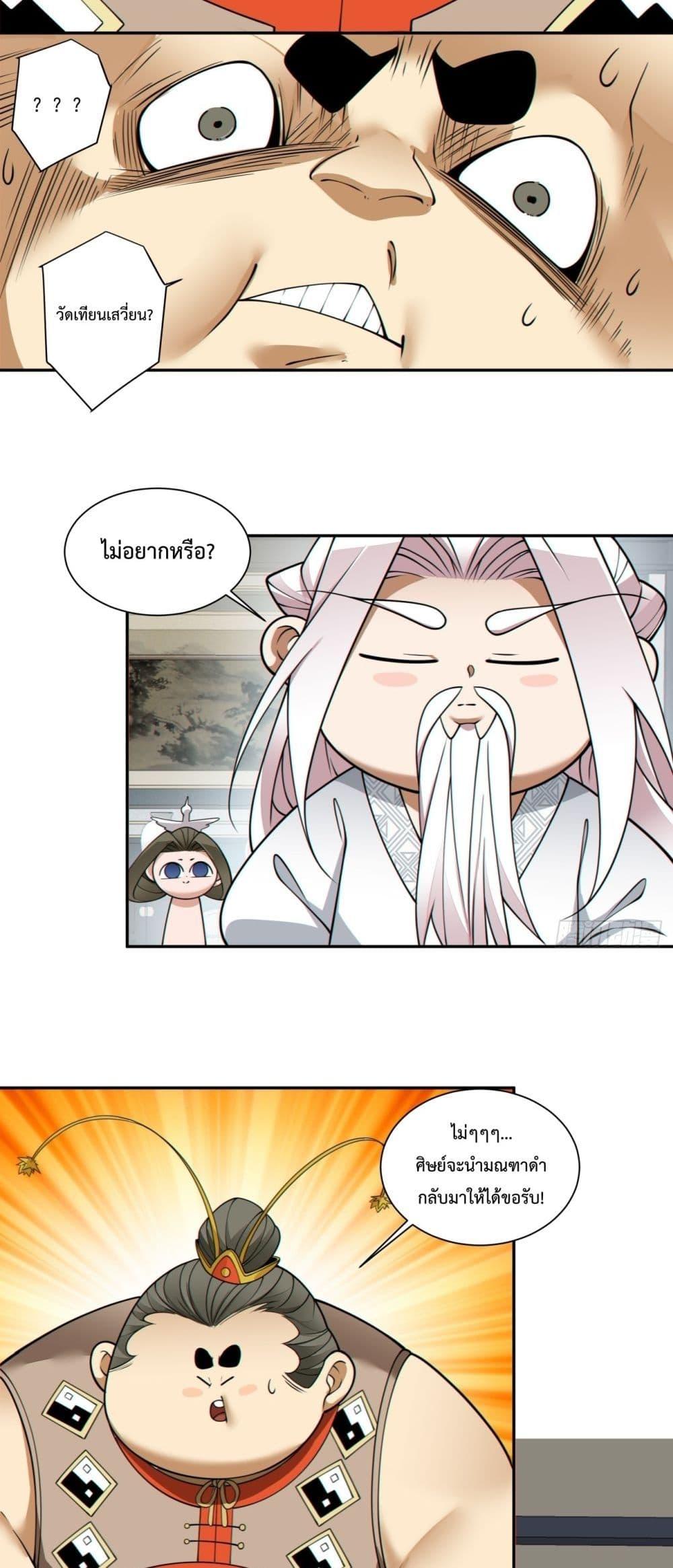 Manga-lc-com อ่านมังงะ อ่านการ์ตูน ออนไลน์ ฟรี MyDisciplesAr ตอนที่ 1 2 3 4 5 6 7 8 9 10 11 12 13 14 ฟรี ไม่มีโฆษณา Manga-lc - อ่าน มังงะ อ่าน การ์ตูน ออนไลน์ อ่านมังงะ ฟรี