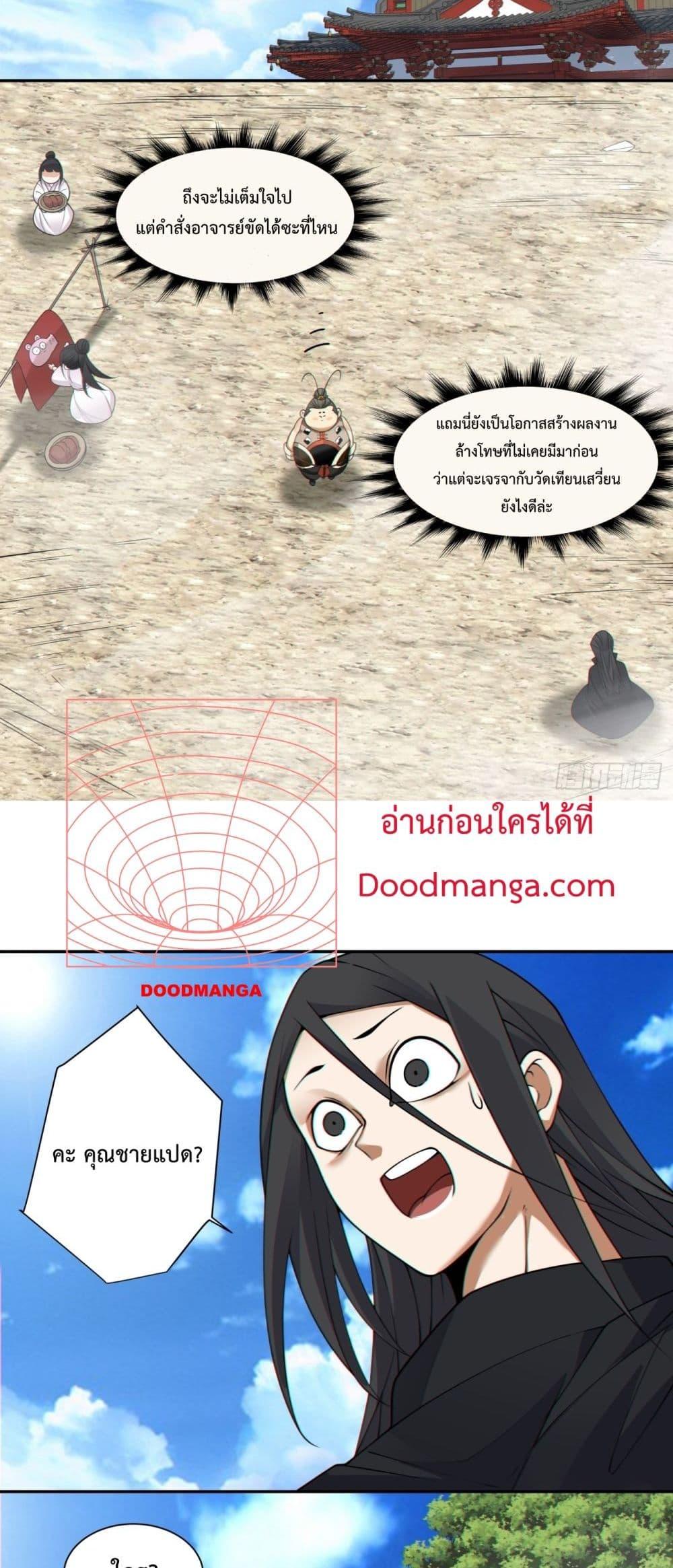 Manga-lc-com อ่านมังงะ อ่านการ์ตูน ออนไลน์ ฟรี MyDisciplesAr ตอนที่ 1 2 3 4 5 6 7 8 9 10 11 12 13 14 ฟรี ไม่มีโฆษณา Manga-lc - อ่าน มังงะ อ่าน การ์ตูน ออนไลน์ อ่านมังงะ ฟรี