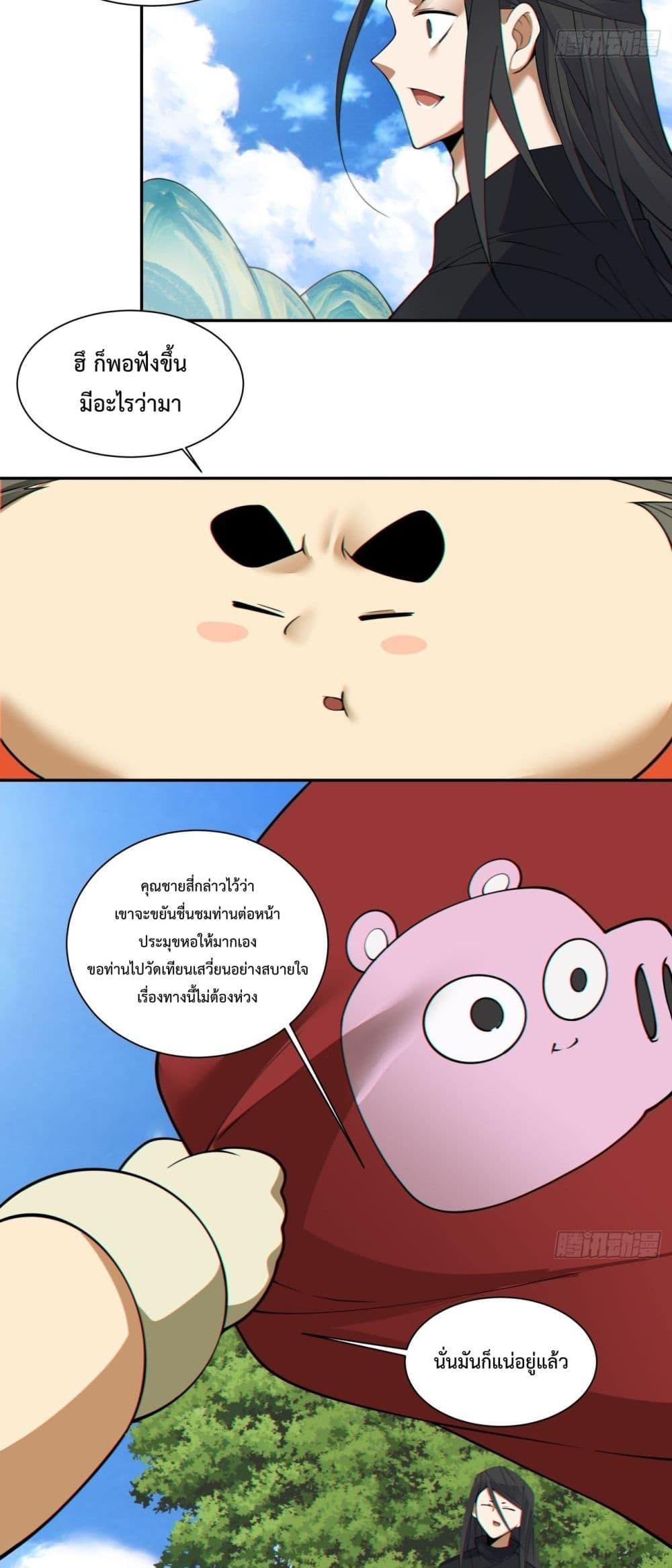 Manga-lc-com อ่านมังงะ อ่านการ์ตูน ออนไลน์ ฟรี MyDisciplesAr ตอนที่ 1 2 3 4 5 6 7 8 9 10 11 12 13 14 ฟรี ไม่มีโฆษณา Manga-lc - อ่าน มังงะ อ่าน การ์ตูน ออนไลน์ อ่านมังงะ ฟรี