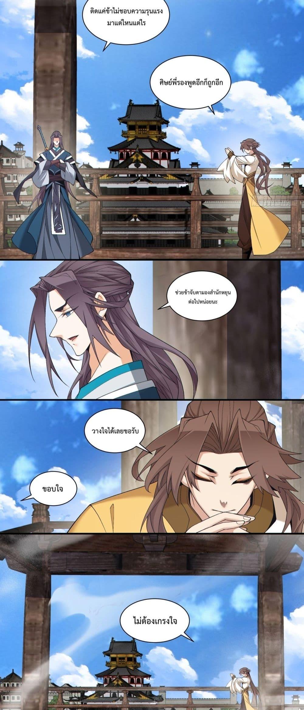 Manga-lc-com อ่านมังงะ อ่านการ์ตูน ออนไลน์ ฟรี MyDisciplesAr ตอนที่ 1 2 3 4 5 6 7 8 9 10 11 12 13 14 ฟรี ไม่มีโฆษณา Manga-lc - อ่าน มังงะ อ่าน การ์ตูน ออนไลน์ อ่านมังงะ ฟรี