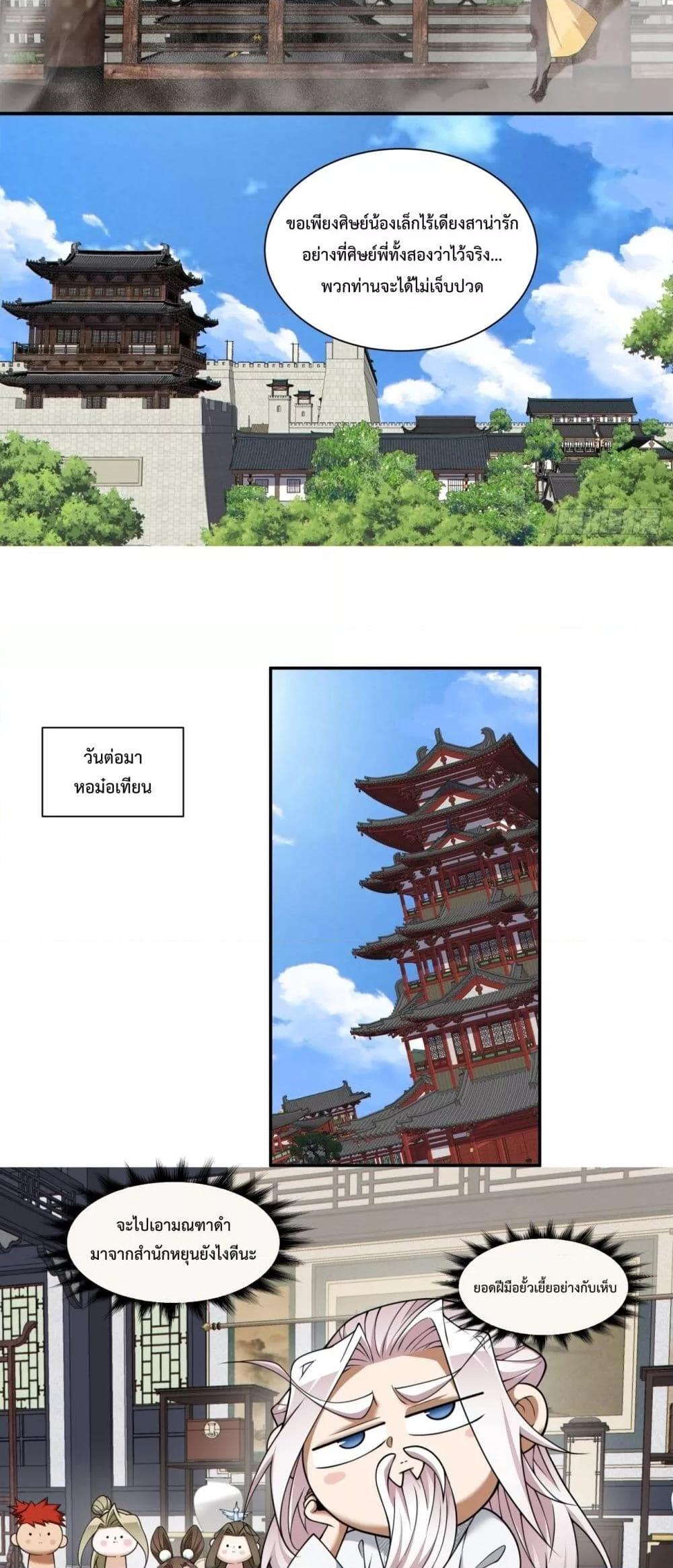 Manga-lc-com อ่านมังงะ อ่านการ์ตูน ออนไลน์ ฟรี MyDisciplesAr ตอนที่ 1 2 3 4 5 6 7 8 9 10 11 12 13 14 ฟรี ไม่มีโฆษณา Manga-lc - อ่าน มังงะ อ่าน การ์ตูน ออนไลน์ อ่านมังงะ ฟรี