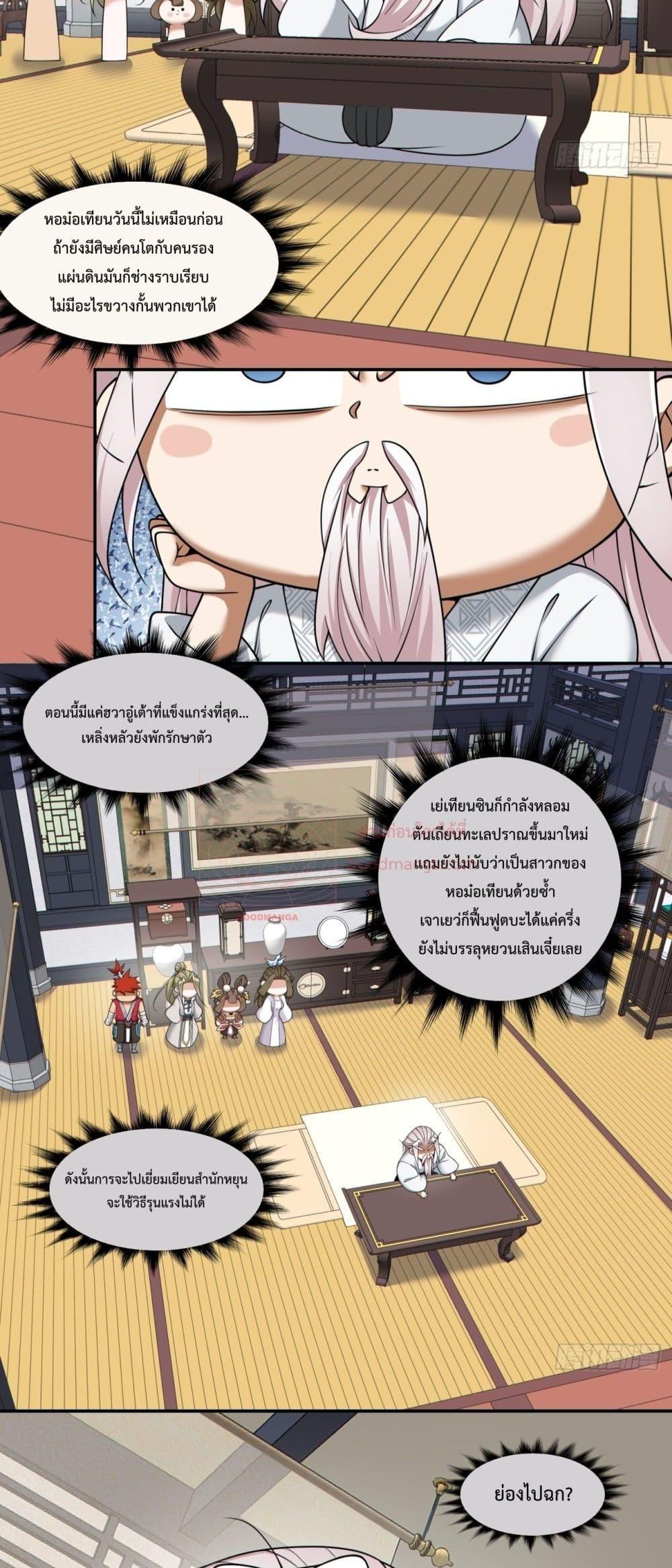 Manga-lc-com อ่านมังงะ อ่านการ์ตูน ออนไลน์ ฟรี MyDisciplesAr ตอนที่ 1 2 3 4 5 6 7 8 9 10 11 12 13 14 ฟรี ไม่มีโฆษณา Manga-lc - อ่าน มังงะ อ่าน การ์ตูน ออนไลน์ อ่านมังงะ ฟรี