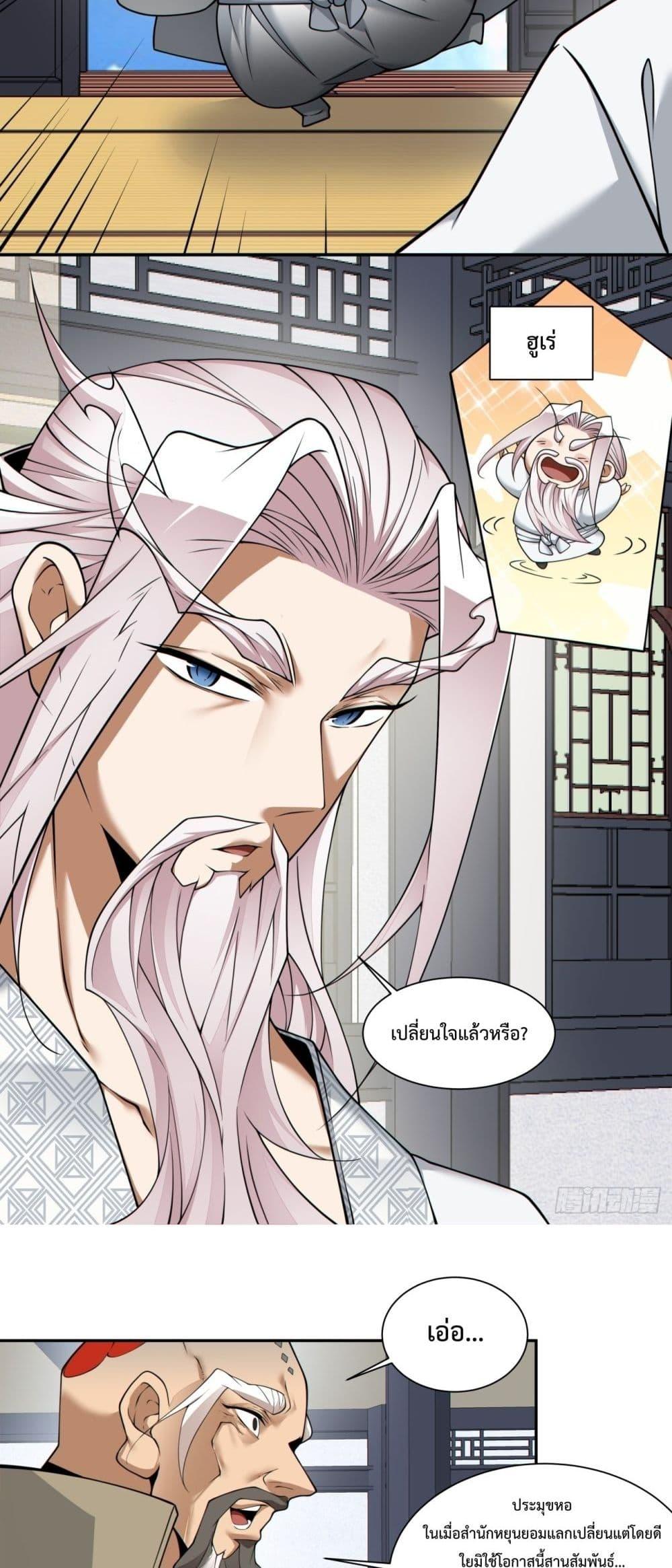 Manga-lc-com อ่านมังงะ อ่านการ์ตูน ออนไลน์ ฟรี MyDisciplesAr ตอนที่ 1 2 3 4 5 6 7 8 9 10 11 12 13 14 ฟรี ไม่มีโฆษณา Manga-lc - อ่าน มังงะ อ่าน การ์ตูน ออนไลน์ อ่านมังงะ ฟรี