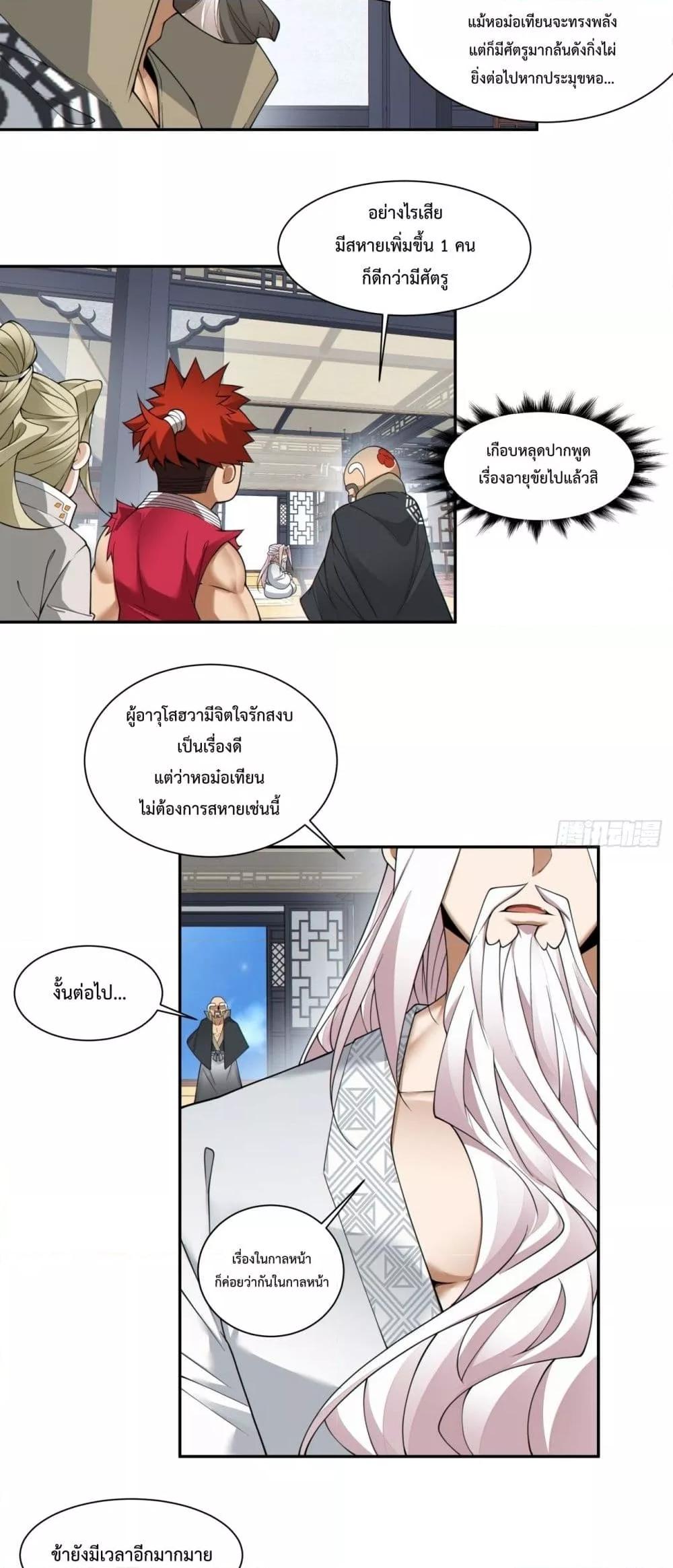 Manga-lc-com อ่านมังงะ อ่านการ์ตูน ออนไลน์ ฟรี MyDisciplesAr ตอนที่ 1 2 3 4 5 6 7 8 9 10 11 12 13 14 ฟรี ไม่มีโฆษณา Manga-lc - อ่าน มังงะ อ่าน การ์ตูน ออนไลน์ อ่านมังงะ ฟรี