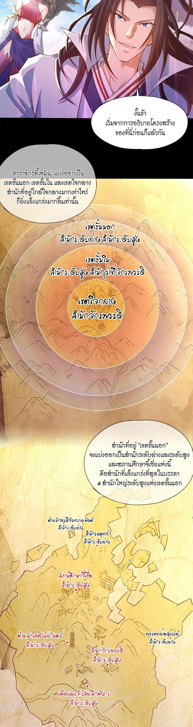 Manga-lc-com อ่านมังงะ อ่านการ์ตูน ออนไลน์ ฟรี The Time of Rebirth ตอนที่ 1 2 3 4 5 6 7 8 9 10 11 12 13 14 ฟรี ไม่มีโฆษณา Manga-lc - อ่าน มังงะ อ่าน การ์ตูน ออนไลน์ อ่านมังงะ ฟรี