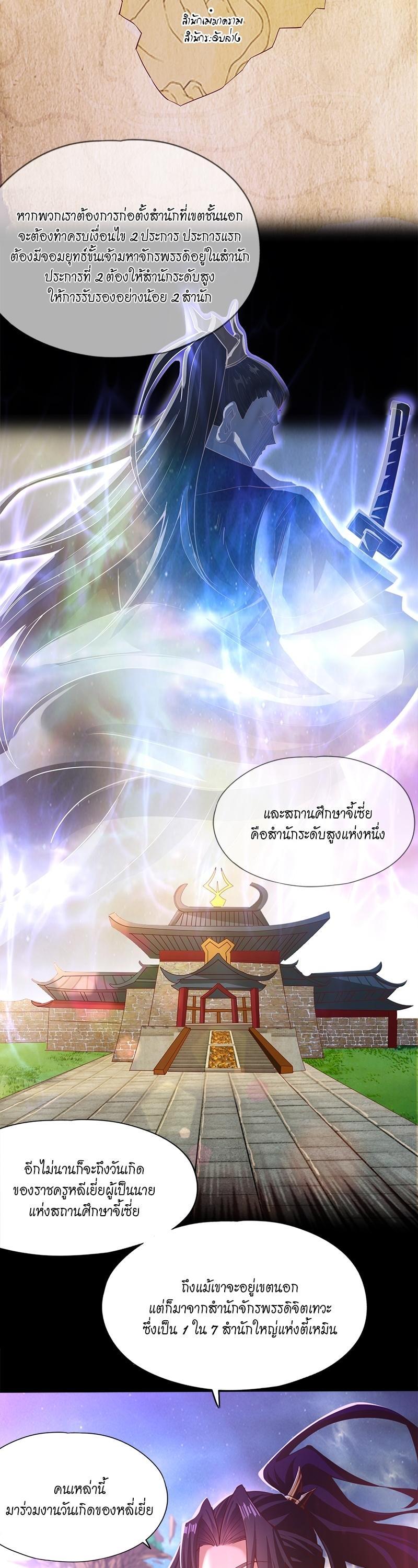Manga-lc-com อ่านมังงะ อ่านการ์ตูน ออนไลน์ ฟรี The Time of Rebirth ตอนที่ 1 2 3 4 5 6 7 8 9 10 11 12 13 14 ฟรี ไม่มีโฆษณา Manga-lc - อ่าน มังงะ อ่าน การ์ตูน ออนไลน์ อ่านมังงะ ฟรี