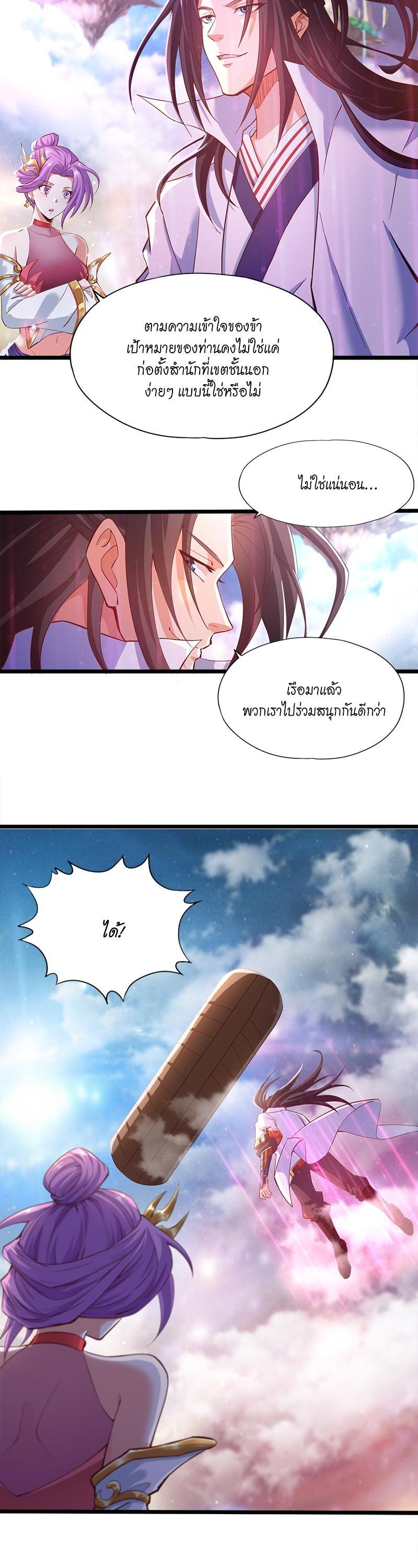 Manga-lc-com อ่านมังงะ อ่านการ์ตูน ออนไลน์ ฟรี The Time of Rebirth ตอนที่ 1 2 3 4 5 6 7 8 9 10 11 12 13 14 ฟรี ไม่มีโฆษณา Manga-lc - อ่าน มังงะ อ่าน การ์ตูน ออนไลน์ อ่านมังงะ ฟรี