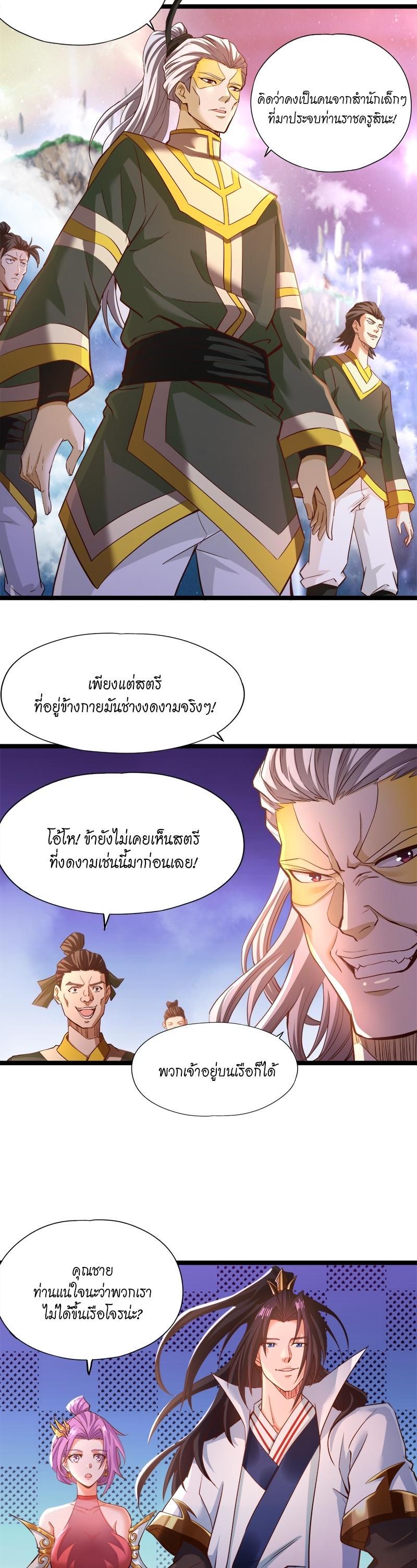 Manga-lc-com อ่านมังงะ อ่านการ์ตูน ออนไลน์ ฟรี The Time of Rebirth ตอนที่ 1 2 3 4 5 6 7 8 9 10 11 12 13 14 ฟรี ไม่มีโฆษณา Manga-lc - อ่าน มังงะ อ่าน การ์ตูน ออนไลน์ อ่านมังงะ ฟรี