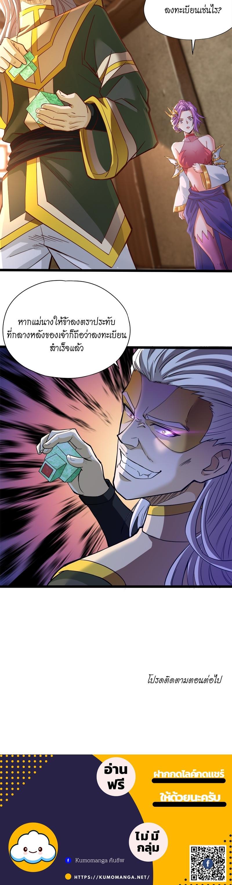 Manga-lc-com อ่านมังงะ อ่านการ์ตูน ออนไลน์ ฟรี The Time of Rebirth ตอนที่ 1 2 3 4 5 6 7 8 9 10 11 12 13 14 ฟรี ไม่มีโฆษณา Manga-lc - อ่าน มังงะ อ่าน การ์ตูน ออนไลน์ อ่านมังงะ ฟรี