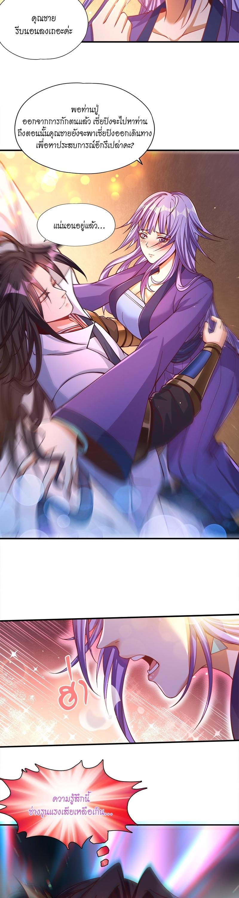 Manga-lc-com อ่านมังงะ อ่านการ์ตูน ออนไลน์ ฟรี The Time of Rebirth ตอนที่ 1 2 3 4 5 6 7 8 9 10 11 12 13 14 ฟรี ไม่มีโฆษณา Manga-lc - อ่าน มังงะ อ่าน การ์ตูน ออนไลน์ อ่านมังงะ ฟรี