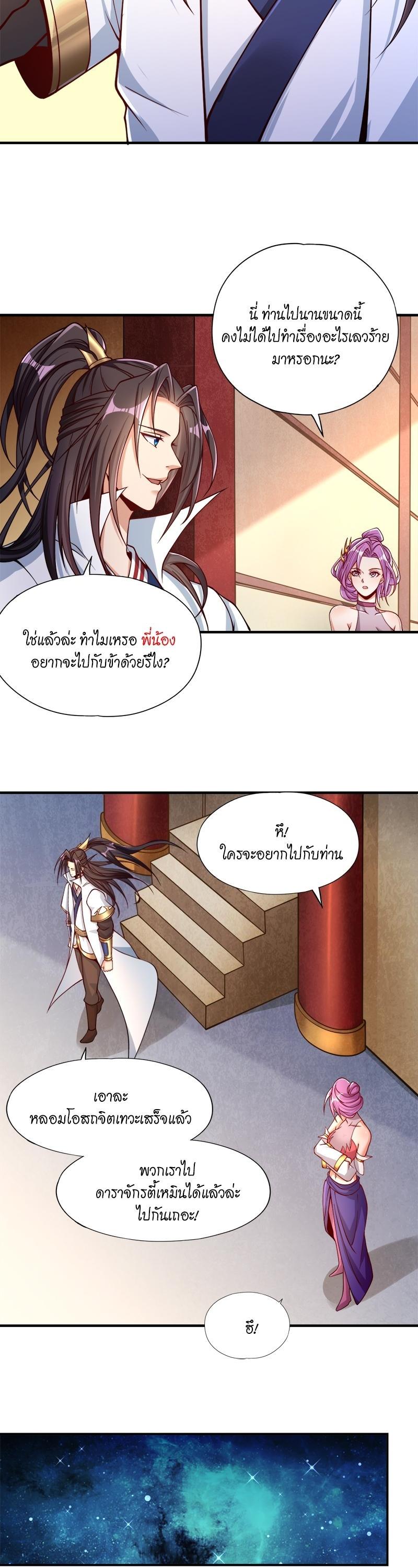 Manga-lc-com อ่านมังงะ อ่านการ์ตูน ออนไลน์ ฟรี The Time of Rebirth ตอนที่ 1 2 3 4 5 6 7 8 9 10 11 12 13 14 ฟรี ไม่มีโฆษณา Manga-lc - อ่าน มังงะ อ่าน การ์ตูน ออนไลน์ อ่านมังงะ ฟรี
