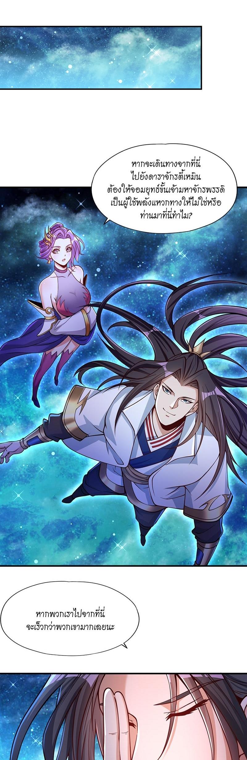 Manga-lc-com อ่านมังงะ อ่านการ์ตูน ออนไลน์ ฟรี The Time of Rebirth ตอนที่ 1 2 3 4 5 6 7 8 9 10 11 12 13 14 ฟรี ไม่มีโฆษณา Manga-lc - อ่าน มังงะ อ่าน การ์ตูน ออนไลน์ อ่านมังงะ ฟรี