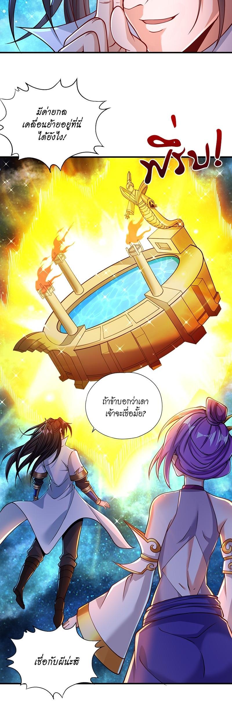 Manga-lc-com อ่านมังงะ อ่านการ์ตูน ออนไลน์ ฟรี The Time of Rebirth ตอนที่ 1 2 3 4 5 6 7 8 9 10 11 12 13 14 ฟรี ไม่มีโฆษณา Manga-lc - อ่าน มังงะ อ่าน การ์ตูน ออนไลน์ อ่านมังงะ ฟรี