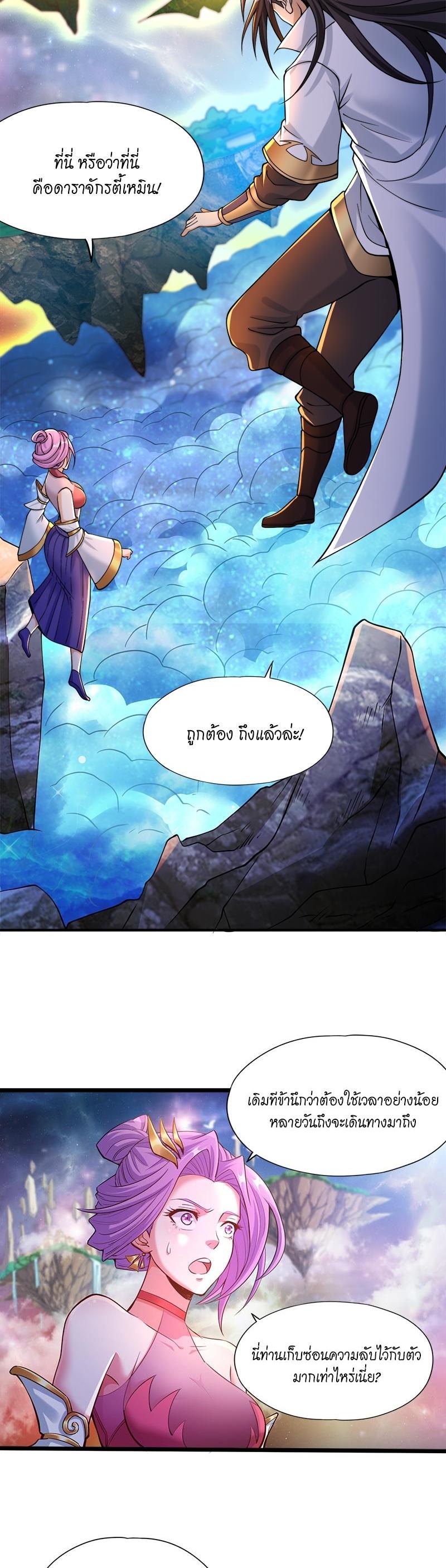 Manga-lc-com อ่านมังงะ อ่านการ์ตูน ออนไลน์ ฟรี The Time of Rebirth ตอนที่ 1 2 3 4 5 6 7 8 9 10 11 12 13 14 ฟรี ไม่มีโฆษณา Manga-lc - อ่าน มังงะ อ่าน การ์ตูน ออนไลน์ อ่านมังงะ ฟรี
