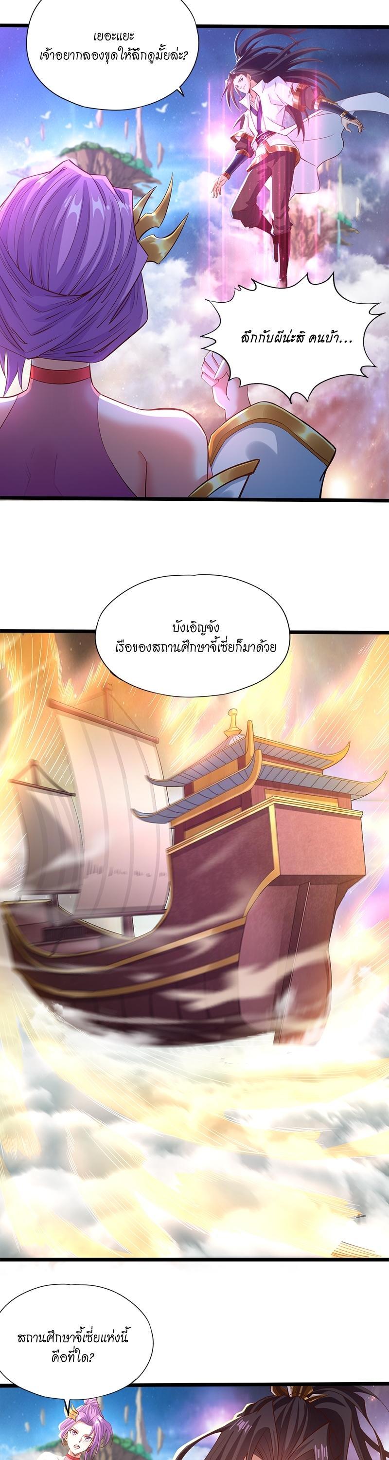 Manga-lc-com อ่านมังงะ อ่านการ์ตูน ออนไลน์ ฟรี The Time of Rebirth ตอนที่ 1 2 3 4 5 6 7 8 9 10 11 12 13 14 ฟรี ไม่มีโฆษณา Manga-lc - อ่าน มังงะ อ่าน การ์ตูน ออนไลน์ อ่านมังงะ ฟรี