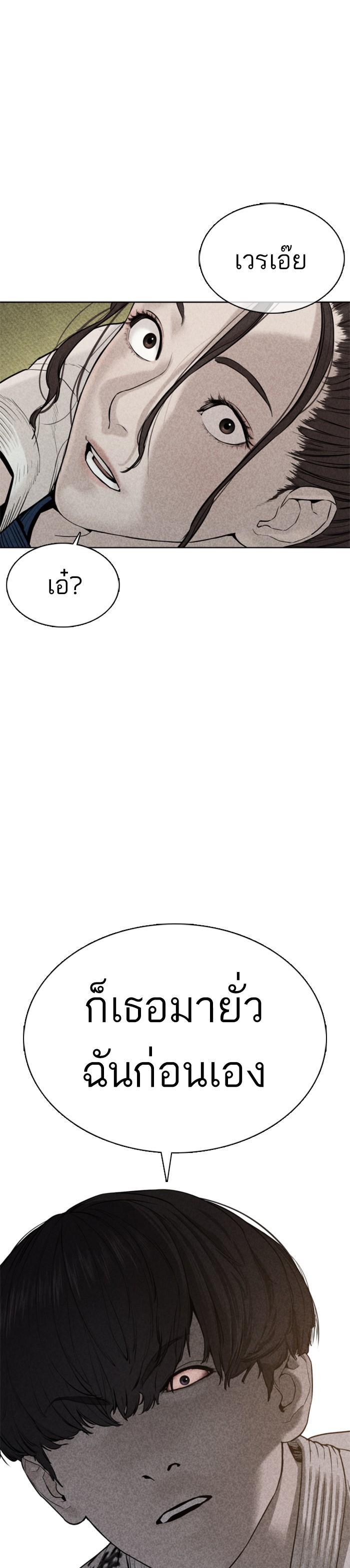 Manga-lc-com อ่านมังงะ อ่านการ์ตูน ออนไลน์ ฟรี How to Fight ตอนที่ 1 2 3 4 5 6 7 8 9 10 11 12 13 14 ฟรี ไม่มีโฆษณา Manga-lc - อ่าน มังงะ อ่าน การ์ตูน ออนไลน์ อ่านมังงะ ฟรี