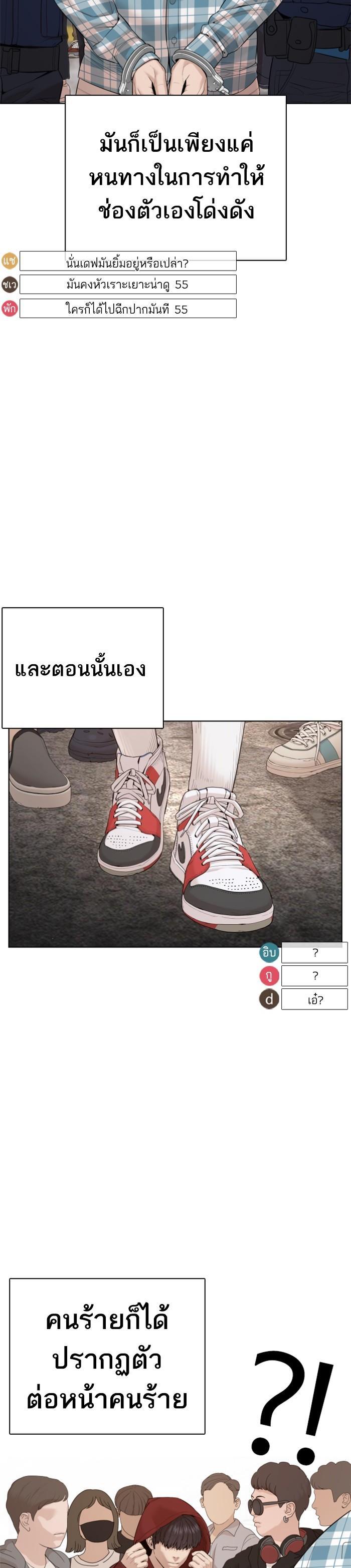 Manga-lc-com อ่านมังงะ อ่านการ์ตูน ออนไลน์ ฟรี How to Fight ตอนที่ 1 2 3 4 5 6 7 8 9 10 11 12 13 14 ฟรี ไม่มีโฆษณา Manga-lc - อ่าน มังงะ อ่าน การ์ตูน ออนไลน์ อ่านมังงะ ฟรี