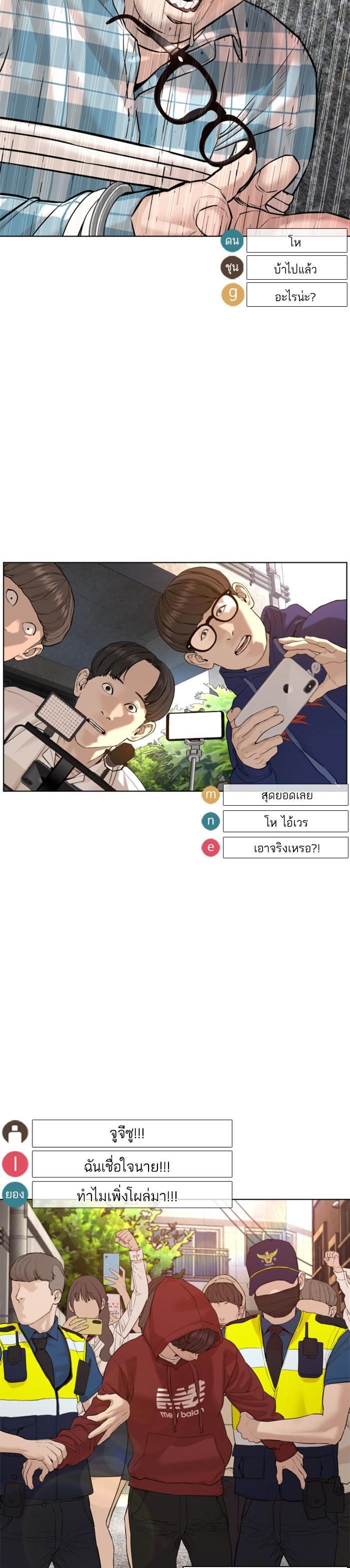 Manga-lc-com อ่านมังงะ อ่านการ์ตูน ออนไลน์ ฟรี How to Fight ตอนที่ 1 2 3 4 5 6 7 8 9 10 11 12 13 14 ฟรี ไม่มีโฆษณา Manga-lc - อ่าน มังงะ อ่าน การ์ตูน ออนไลน์ อ่านมังงะ ฟรี