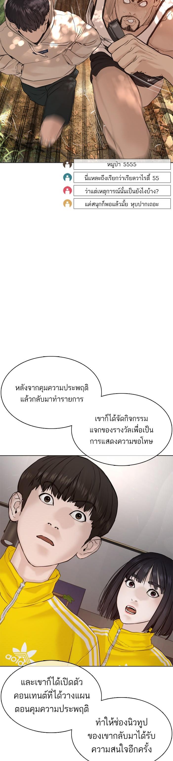 Manga-lc-com อ่านมังงะ อ่านการ์ตูน ออนไลน์ ฟรี How to Fight ตอนที่ 1 2 3 4 5 6 7 8 9 10 11 12 13 14 ฟรี ไม่มีโฆษณา Manga-lc - อ่าน มังงะ อ่าน การ์ตูน ออนไลน์ อ่านมังงะ ฟรี