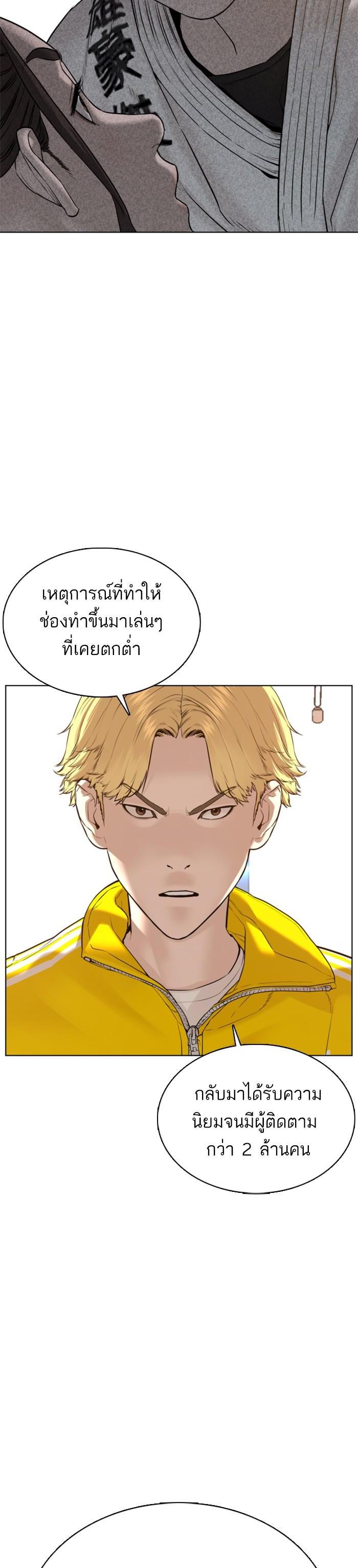 Manga-lc-com อ่านมังงะ อ่านการ์ตูน ออนไลน์ ฟรี How to Fight ตอนที่ 1 2 3 4 5 6 7 8 9 10 11 12 13 14 ฟรี ไม่มีโฆษณา Manga-lc - อ่าน มังงะ อ่าน การ์ตูน ออนไลน์ อ่านมังงะ ฟรี