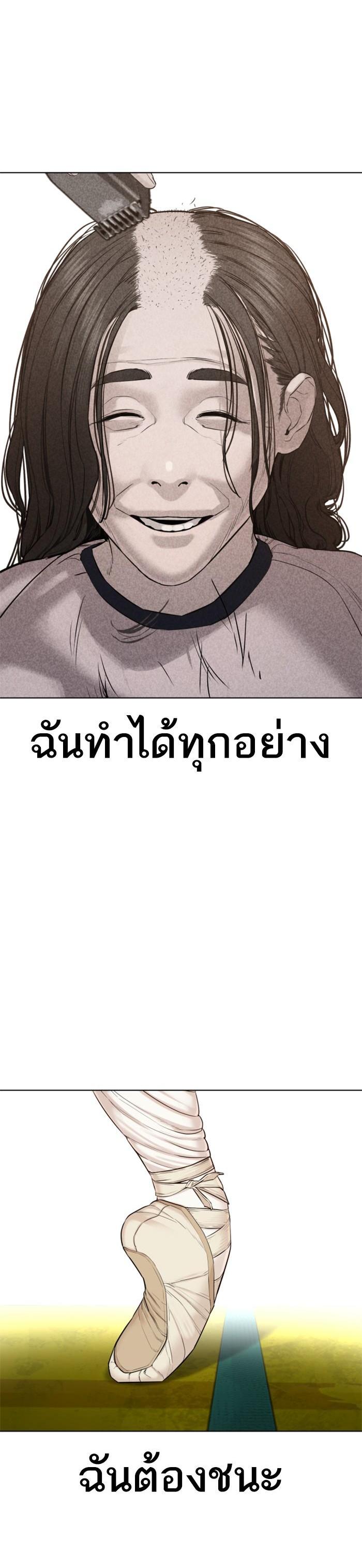 Manga-lc-com อ่านมังงะ อ่านการ์ตูน ออนไลน์ ฟรี How to Fight ตอนที่ 1 2 3 4 5 6 7 8 9 10 11 12 13 14 ฟรี ไม่มีโฆษณา Manga-lc - อ่าน มังงะ อ่าน การ์ตูน ออนไลน์ อ่านมังงะ ฟรี
