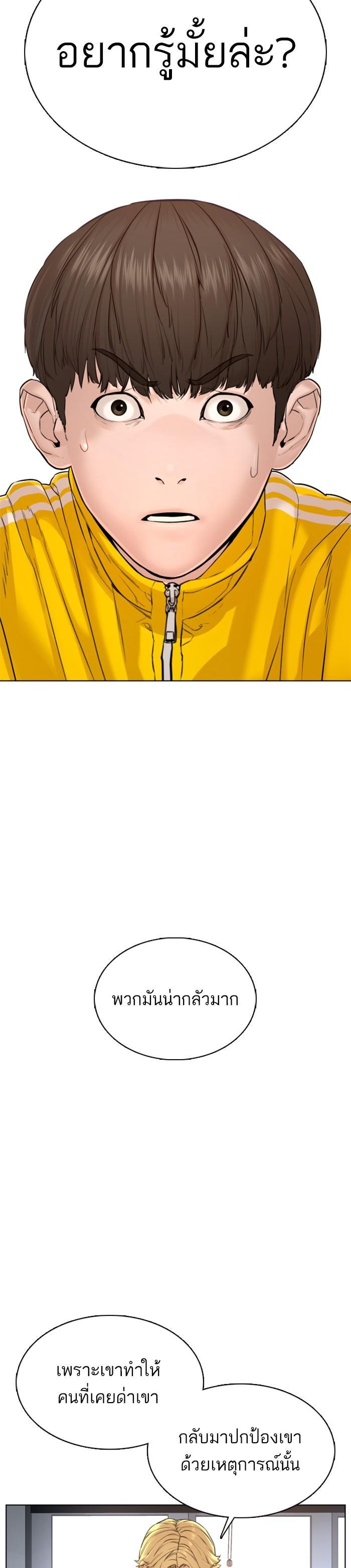 Manga-lc-com อ่านมังงะ อ่านการ์ตูน ออนไลน์ ฟรี How to Fight ตอนที่ 1 2 3 4 5 6 7 8 9 10 11 12 13 14 ฟรี ไม่มีโฆษณา Manga-lc - อ่าน มังงะ อ่าน การ์ตูน ออนไลน์ อ่านมังงะ ฟรี