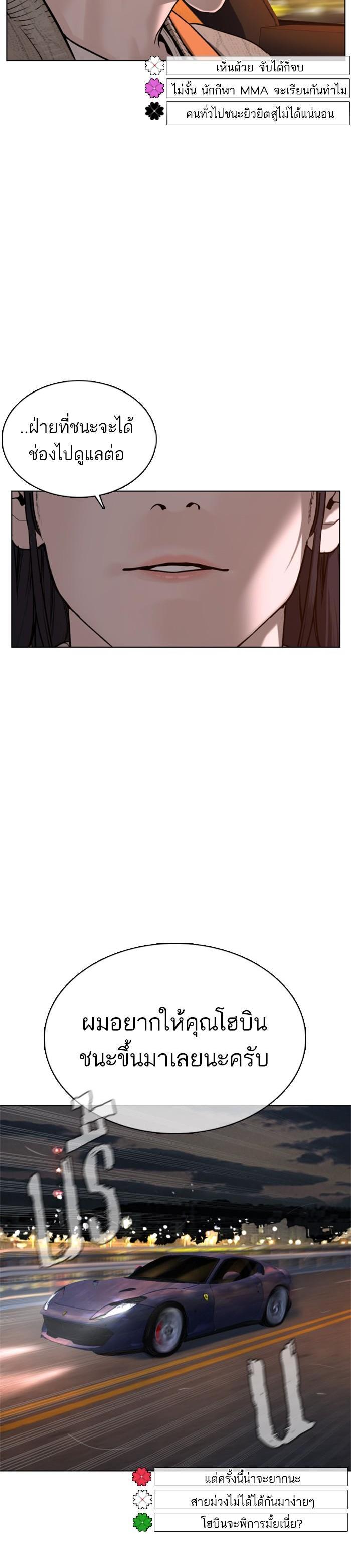 Manga-lc-com อ่านมังงะ อ่านการ์ตูน ออนไลน์ ฟรี How to Fight ตอนที่ 1 2 3 4 5 6 7 8 9 10 11 12 13 14 ฟรี ไม่มีโฆษณา Manga-lc - อ่าน มังงะ อ่าน การ์ตูน ออนไลน์ อ่านมังงะ ฟรี