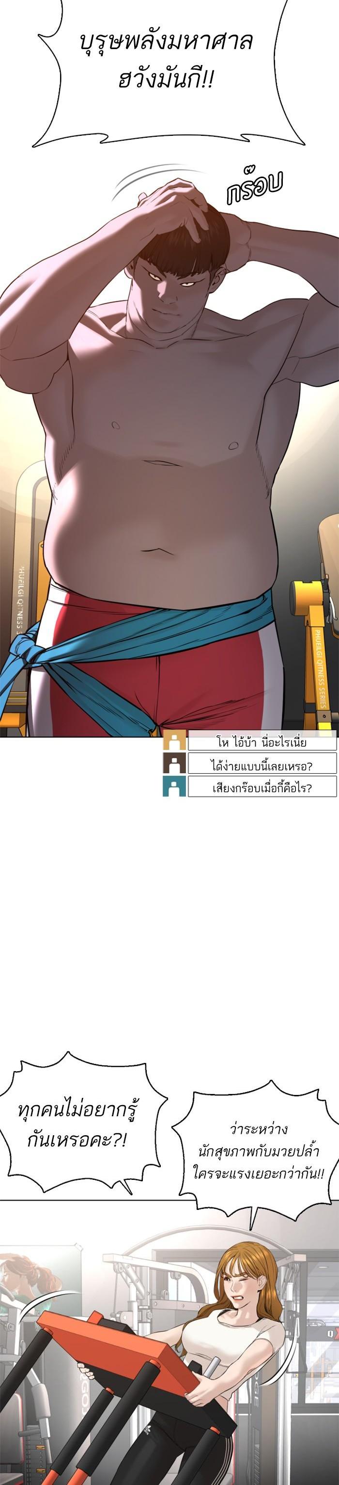 Manga-lc-com อ่านมังงะ อ่านการ์ตูน ออนไลน์ ฟรี How to Fight ตอนที่ 1 2 3 4 5 6 7 8 9 10 11 12 13 14 ฟรี ไม่มีโฆษณา Manga-lc - อ่าน มังงะ อ่าน การ์ตูน ออนไลน์ อ่านมังงะ ฟรี