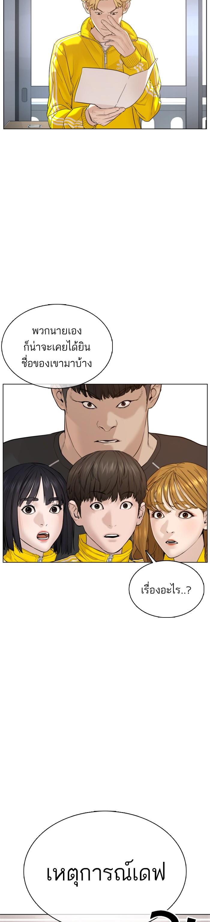 Manga-lc-com อ่านมังงะ อ่านการ์ตูน ออนไลน์ ฟรี How to Fight ตอนที่ 1 2 3 4 5 6 7 8 9 10 11 12 13 14 ฟรี ไม่มีโฆษณา Manga-lc - อ่าน มังงะ อ่าน การ์ตูน ออนไลน์ อ่านมังงะ ฟรี