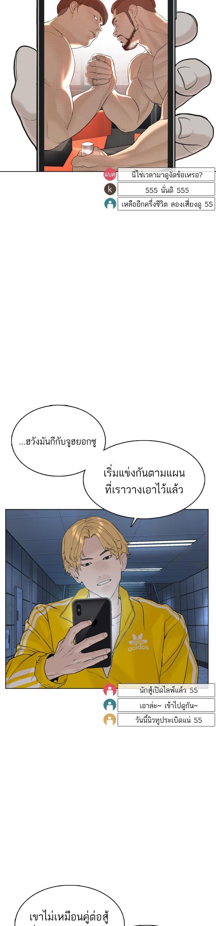 Manga-lc-com อ่านมังงะ อ่านการ์ตูน ออนไลน์ ฟรี How to Fight ตอนที่ 1 2 3 4 5 6 7 8 9 10 11 12 13 14 ฟรี ไม่มีโฆษณา Manga-lc - อ่าน มังงะ อ่าน การ์ตูน ออนไลน์ อ่านมังงะ ฟรี
