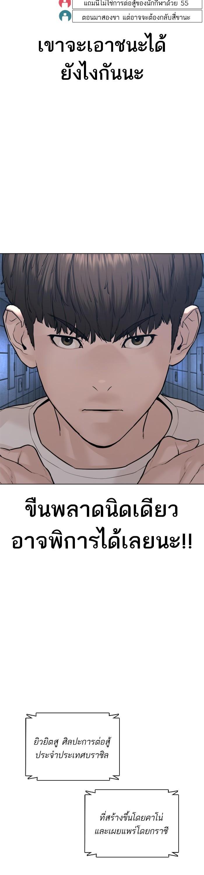 Manga-lc-com อ่านมังงะ อ่านการ์ตูน ออนไลน์ ฟรี How to Fight ตอนที่ 1 2 3 4 5 6 7 8 9 10 11 12 13 14 ฟรี ไม่มีโฆษณา Manga-lc - อ่าน มังงะ อ่าน การ์ตูน ออนไลน์ อ่านมังงะ ฟรี