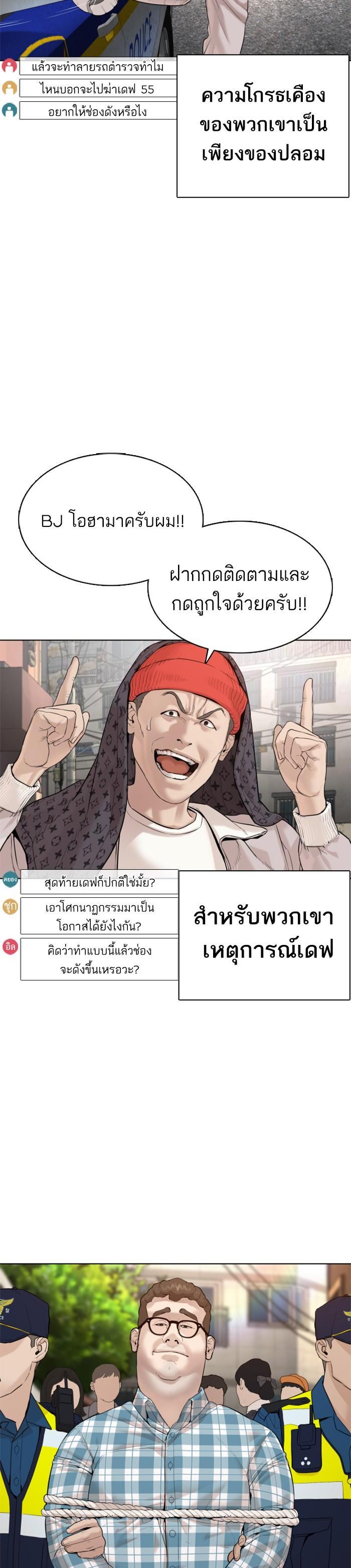 Manga-lc-com อ่านมังงะ อ่านการ์ตูน ออนไลน์ ฟรี How to Fight ตอนที่ 1 2 3 4 5 6 7 8 9 10 11 12 13 14 ฟรี ไม่มีโฆษณา Manga-lc - อ่าน มังงะ อ่าน การ์ตูน ออนไลน์ อ่านมังงะ ฟรี