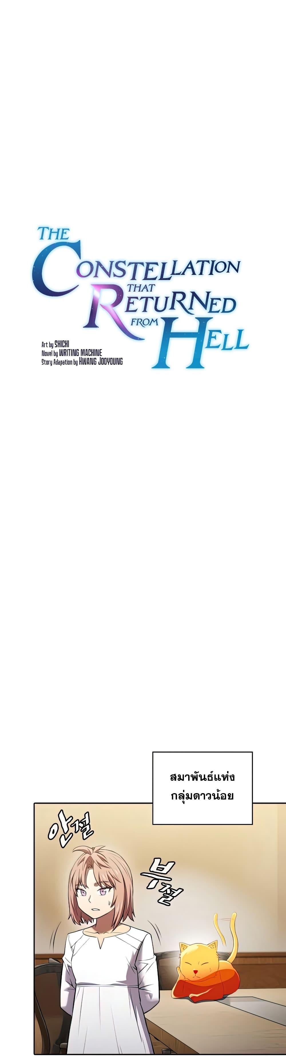 Manga-lc-com อ่านมังงะ อ่านการ์ตูน ออนไลน์ ฟรี TheConstellati ตอนที่ 1 2 3 4 5 6 7 8 9 10 11 12 13 14 ฟรี ไม่มีโฆษณา Manga-lc - อ่าน มังงะ อ่าน การ์ตูน ออนไลน์ อ่านมังงะ ฟรี