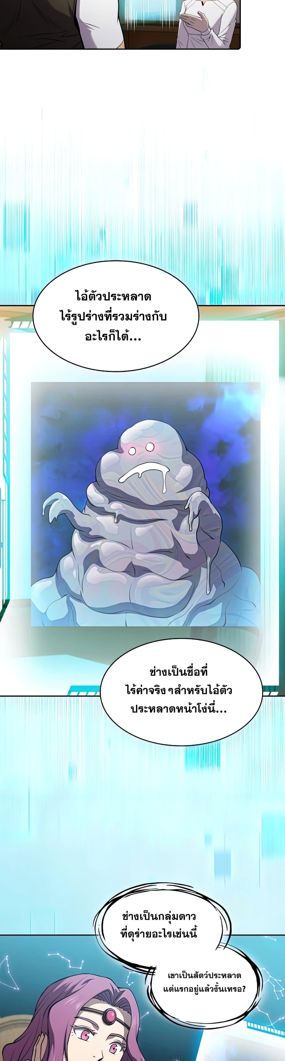 Manga-lc-com อ่านมังงะ อ่านการ์ตูน ออนไลน์ ฟรี TheConstellati ตอนที่ 1 2 3 4 5 6 7 8 9 10 11 12 13 14 ฟรี ไม่มีโฆษณา Manga-lc - อ่าน มังงะ อ่าน การ์ตูน ออนไลน์ อ่านมังงะ ฟรี