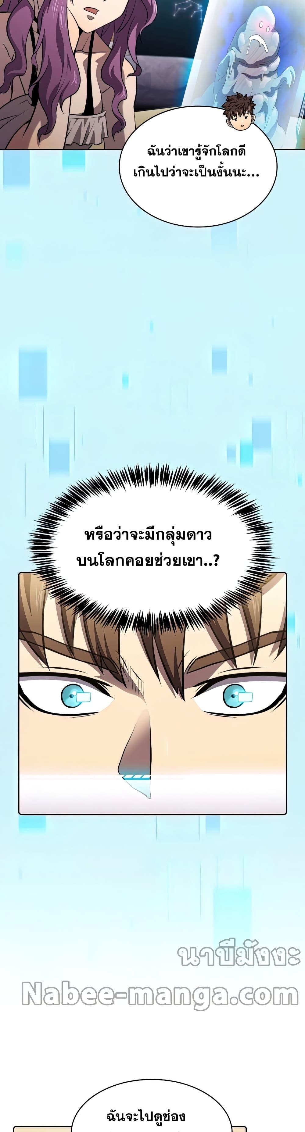 Manga-lc-com อ่านมังงะ อ่านการ์ตูน ออนไลน์ ฟรี TheConstellati ตอนที่ 1 2 3 4 5 6 7 8 9 10 11 12 13 14 ฟรี ไม่มีโฆษณา Manga-lc - อ่าน มังงะ อ่าน การ์ตูน ออนไลน์ อ่านมังงะ ฟรี
