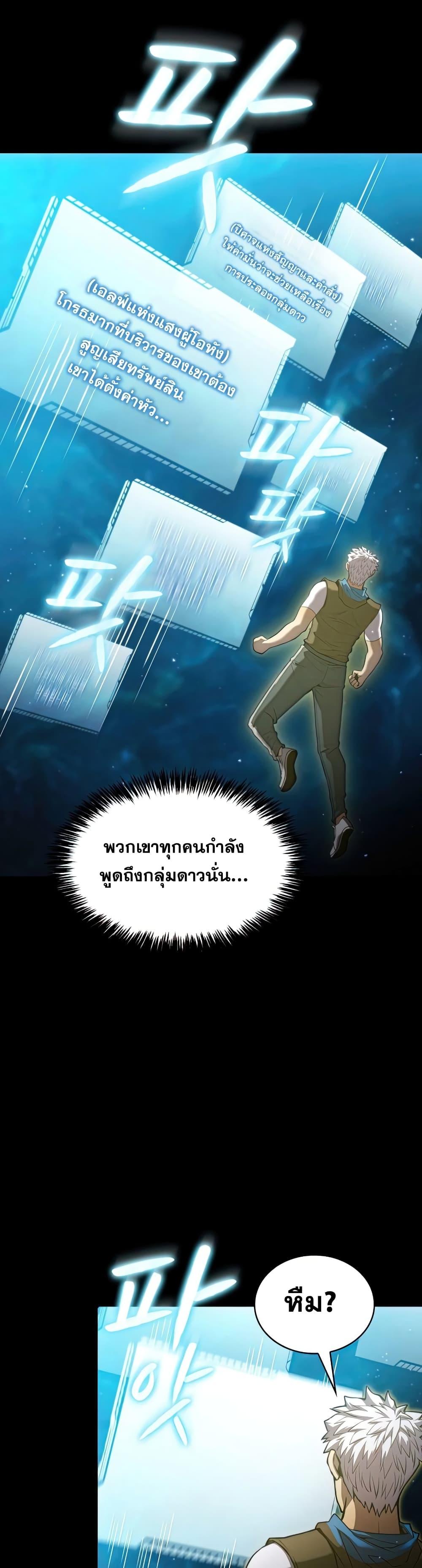 Manga-lc-com อ่านมังงะ อ่านการ์ตูน ออนไลน์ ฟรี TheConstellati ตอนที่ 1 2 3 4 5 6 7 8 9 10 11 12 13 14 ฟรี ไม่มีโฆษณา Manga-lc - อ่าน มังงะ อ่าน การ์ตูน ออนไลน์ อ่านมังงะ ฟรี
