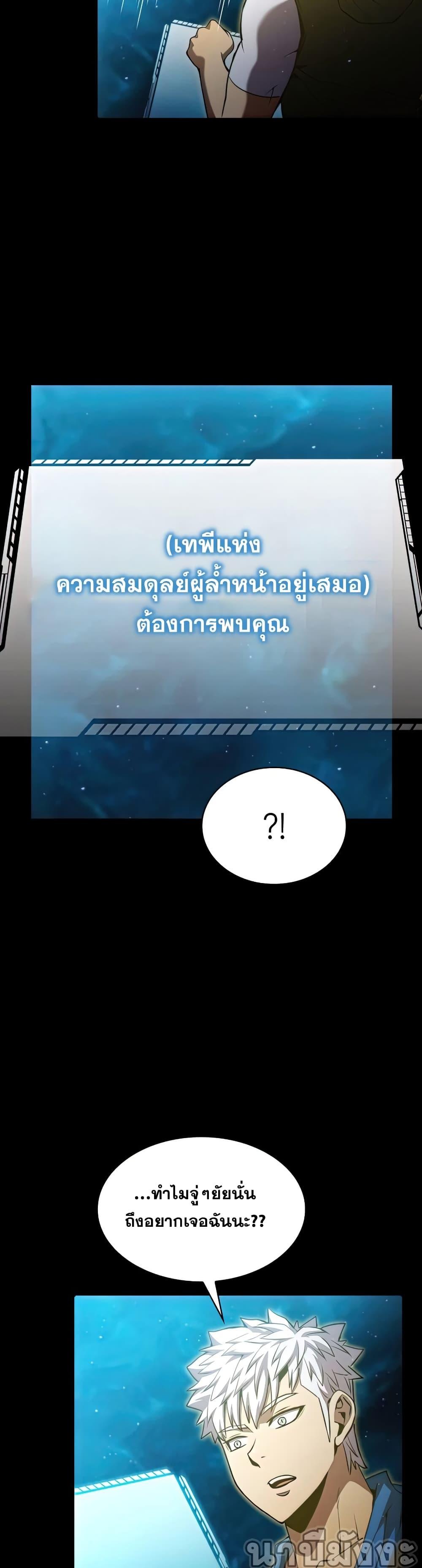 Manga-lc-com อ่านมังงะ อ่านการ์ตูน ออนไลน์ ฟรี TheConstellati ตอนที่ 1 2 3 4 5 6 7 8 9 10 11 12 13 14 ฟรี ไม่มีโฆษณา Manga-lc - อ่าน มังงะ อ่าน การ์ตูน ออนไลน์ อ่านมังงะ ฟรี