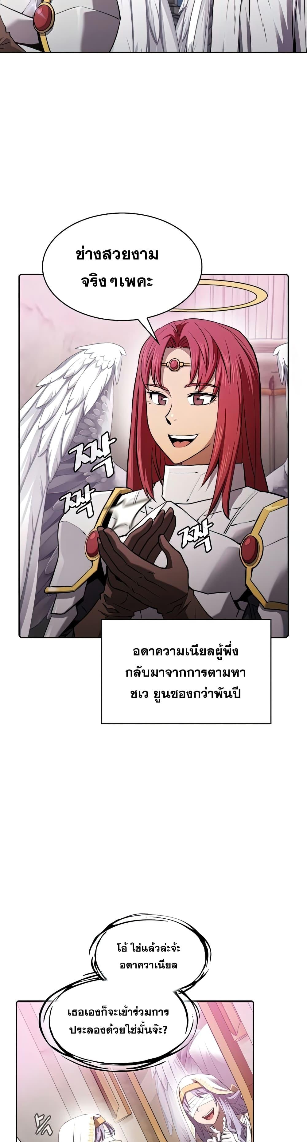 Manga-lc-com อ่านมังงะ อ่านการ์ตูน ออนไลน์ ฟรี TheConstellati ตอนที่ 1 2 3 4 5 6 7 8 9 10 11 12 13 14 ฟรี ไม่มีโฆษณา Manga-lc - อ่าน มังงะ อ่าน การ์ตูน ออนไลน์ อ่านมังงะ ฟรี