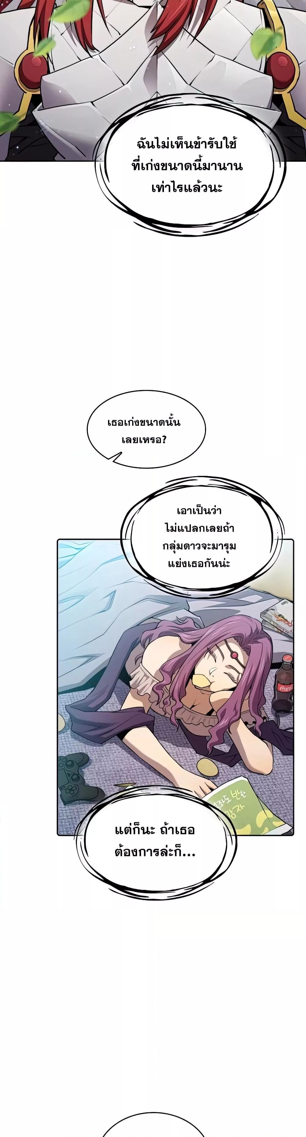 Manga-lc-com อ่านมังงะ อ่านการ์ตูน ออนไลน์ ฟรี TheConstellati ตอนที่ 1 2 3 4 5 6 7 8 9 10 11 12 13 14 ฟรี ไม่มีโฆษณา Manga-lc - อ่าน มังงะ อ่าน การ์ตูน ออนไลน์ อ่านมังงะ ฟรี