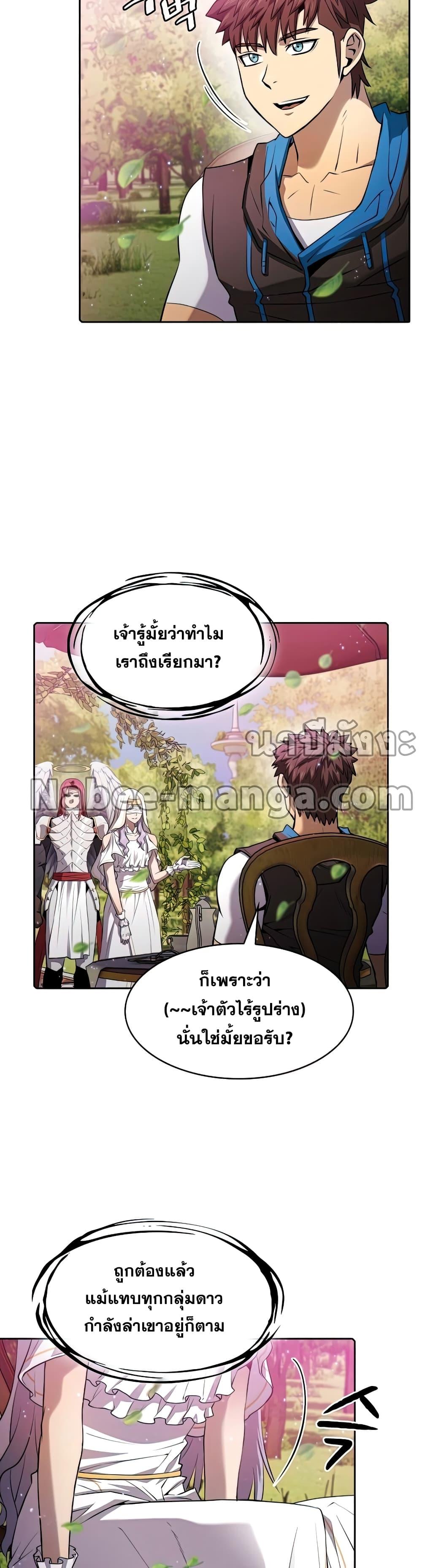 Manga-lc-com อ่านมังงะ อ่านการ์ตูน ออนไลน์ ฟรี TheConstellati ตอนที่ 1 2 3 4 5 6 7 8 9 10 11 12 13 14 ฟรี ไม่มีโฆษณา Manga-lc - อ่าน มังงะ อ่าน การ์ตูน ออนไลน์ อ่านมังงะ ฟรี