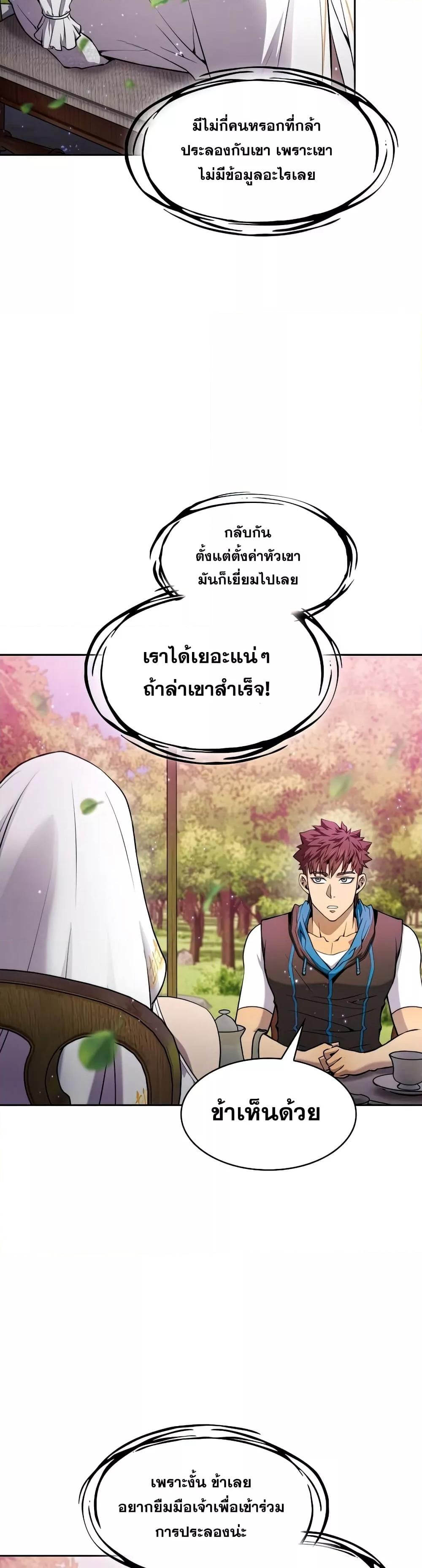 Manga-lc-com อ่านมังงะ อ่านการ์ตูน ออนไลน์ ฟรี TheConstellati ตอนที่ 1 2 3 4 5 6 7 8 9 10 11 12 13 14 ฟรี ไม่มีโฆษณา Manga-lc - อ่าน มังงะ อ่าน การ์ตูน ออนไลน์ อ่านมังงะ ฟรี