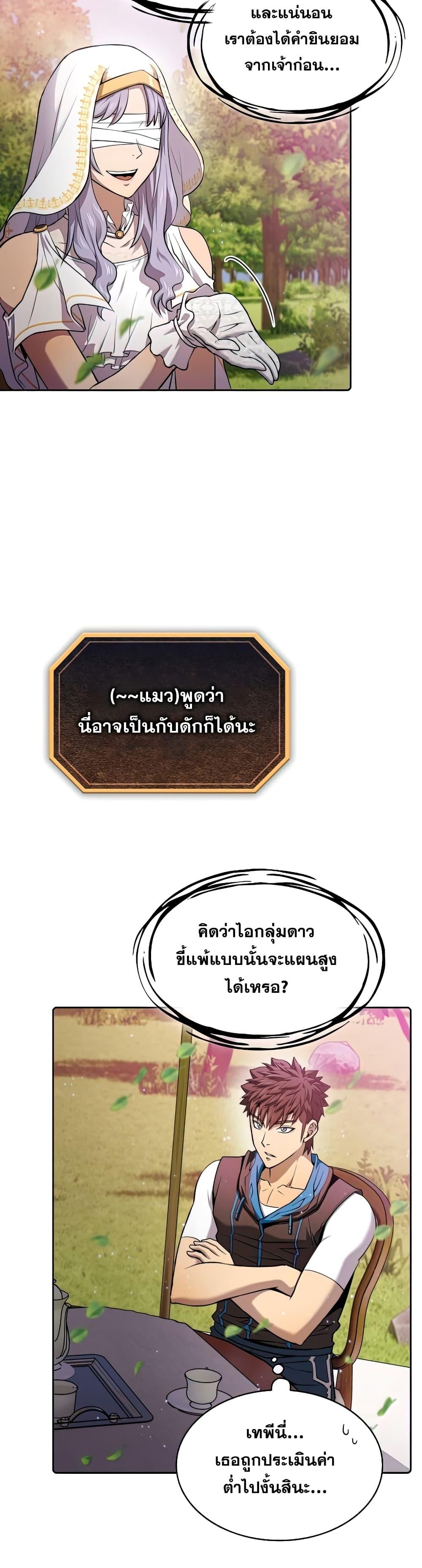 Manga-lc-com อ่านมังงะ อ่านการ์ตูน ออนไลน์ ฟรี TheConstellati ตอนที่ 1 2 3 4 5 6 7 8 9 10 11 12 13 14 ฟรี ไม่มีโฆษณา Manga-lc - อ่าน มังงะ อ่าน การ์ตูน ออนไลน์ อ่านมังงะ ฟรี