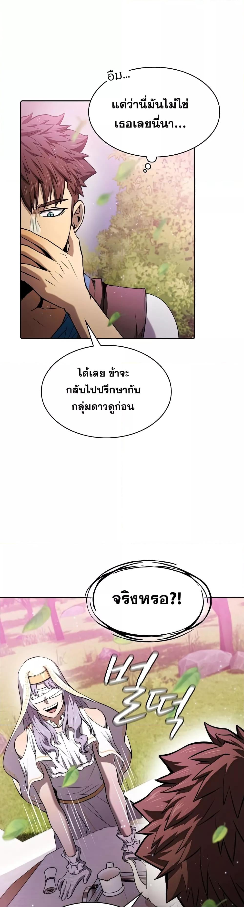 Manga-lc-com อ่านมังงะ อ่านการ์ตูน ออนไลน์ ฟรี TheConstellati ตอนที่ 1 2 3 4 5 6 7 8 9 10 11 12 13 14 ฟรี ไม่มีโฆษณา Manga-lc - อ่าน มังงะ อ่าน การ์ตูน ออนไลน์ อ่านมังงะ ฟรี