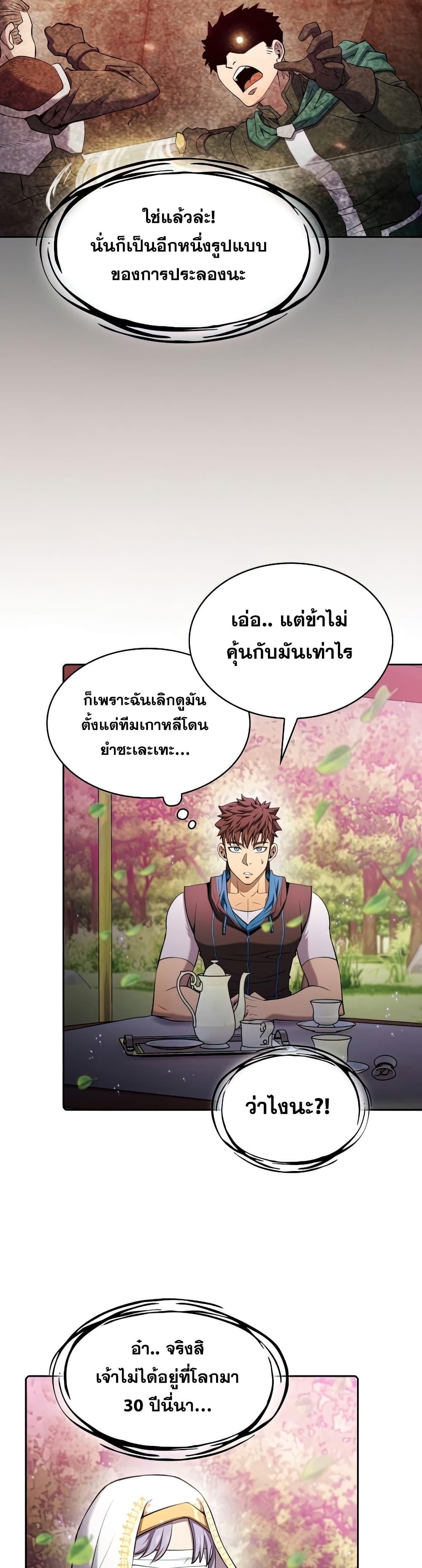 Manga-lc-com อ่านมังงะ อ่านการ์ตูน ออนไลน์ ฟรี TheConstellati ตอนที่ 1 2 3 4 5 6 7 8 9 10 11 12 13 14 ฟรี ไม่มีโฆษณา Manga-lc - อ่าน มังงะ อ่าน การ์ตูน ออนไลน์ อ่านมังงะ ฟรี