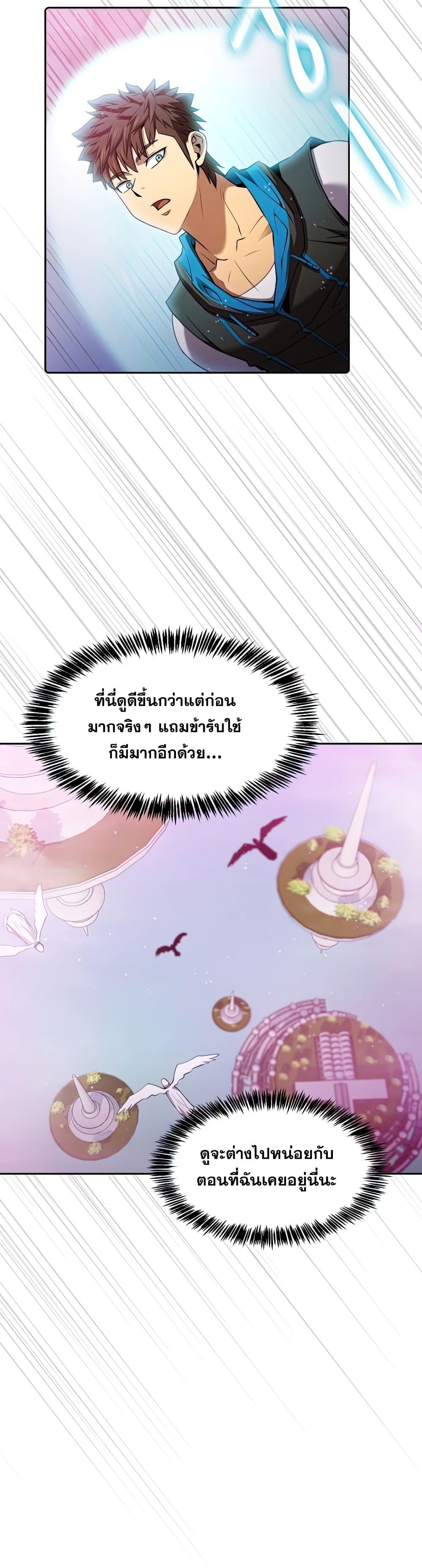 Manga-lc-com อ่านมังงะ อ่านการ์ตูน ออนไลน์ ฟรี TheConstellati ตอนที่ 1 2 3 4 5 6 7 8 9 10 11 12 13 14 ฟรี ไม่มีโฆษณา Manga-lc - อ่าน มังงะ อ่าน การ์ตูน ออนไลน์ อ่านมังงะ ฟรี