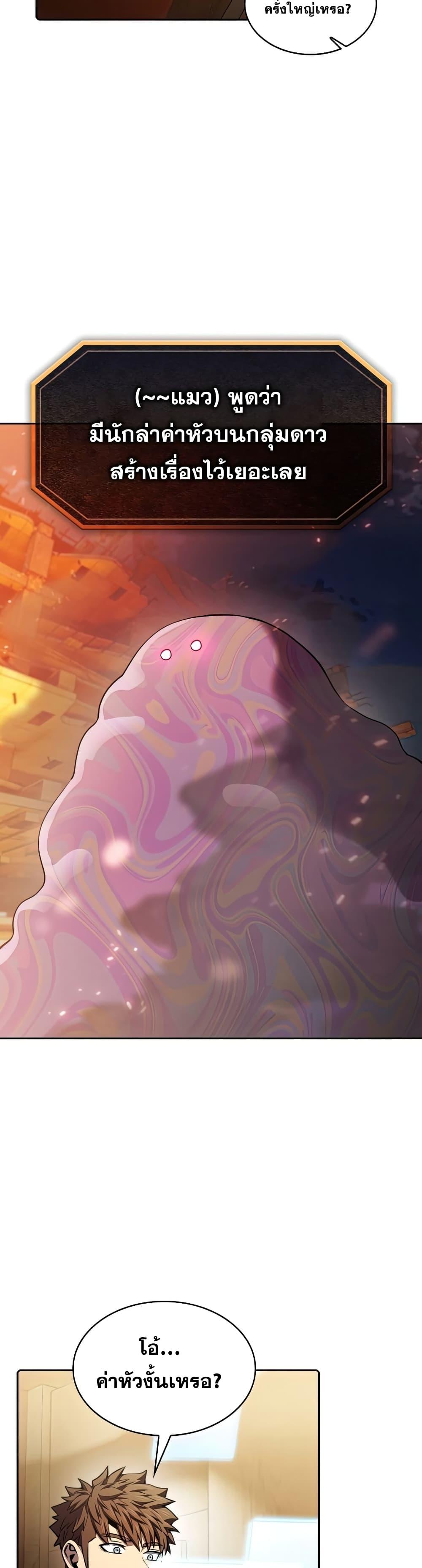 Manga-lc-com อ่านมังงะ อ่านการ์ตูน ออนไลน์ ฟรี TheConstellati ตอนที่ 1 2 3 4 5 6 7 8 9 10 11 12 13 14 ฟรี ไม่มีโฆษณา Manga-lc - อ่าน มังงะ อ่าน การ์ตูน ออนไลน์ อ่านมังงะ ฟรี