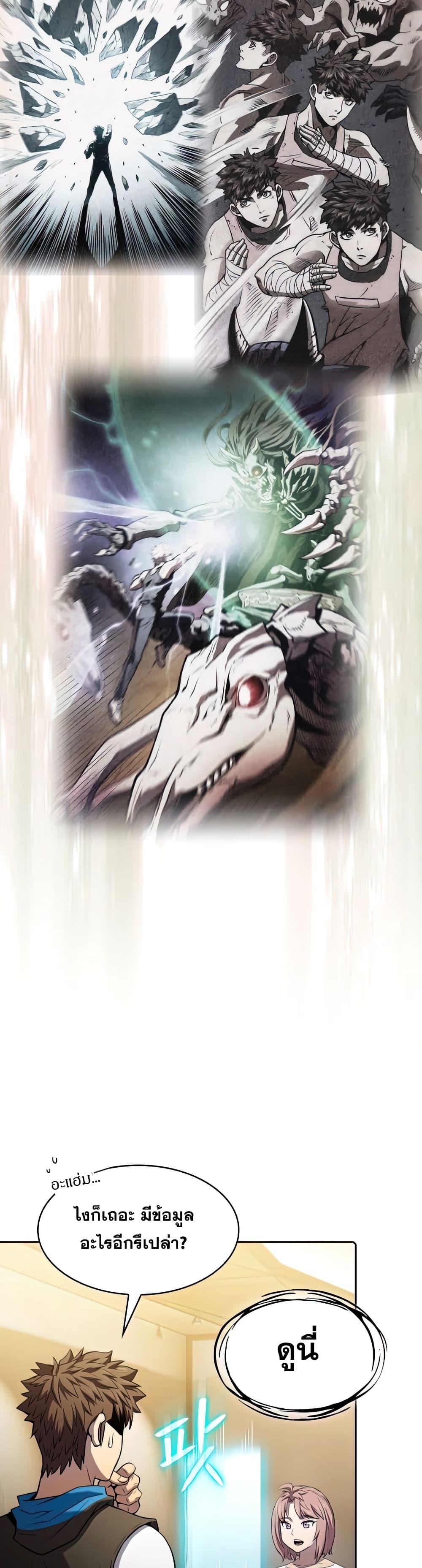 Manga-lc-com อ่านมังงะ อ่านการ์ตูน ออนไลน์ ฟรี TheConstellati ตอนที่ 1 2 3 4 5 6 7 8 9 10 11 12 13 14 ฟรี ไม่มีโฆษณา Manga-lc - อ่าน มังงะ อ่าน การ์ตูน ออนไลน์ อ่านมังงะ ฟรี