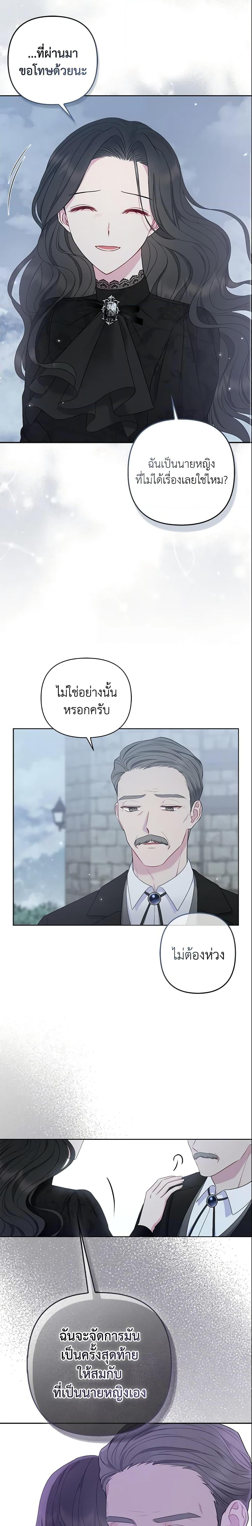 Manga-lc-com อ่านมังงะ อ่านการ์ตูน ออนไลน์ ฟรี So I Married An Abandoned Crown Prince ตอนที่ 1 2 3 4 5 6 7 8 9 10 11 12 13 14 ฟรี ไม่มีโฆษณา Manga-lc - อ่าน มังงะ อ่าน การ์ตูน ออนไลน์ อ่านมังงะ ฟรี