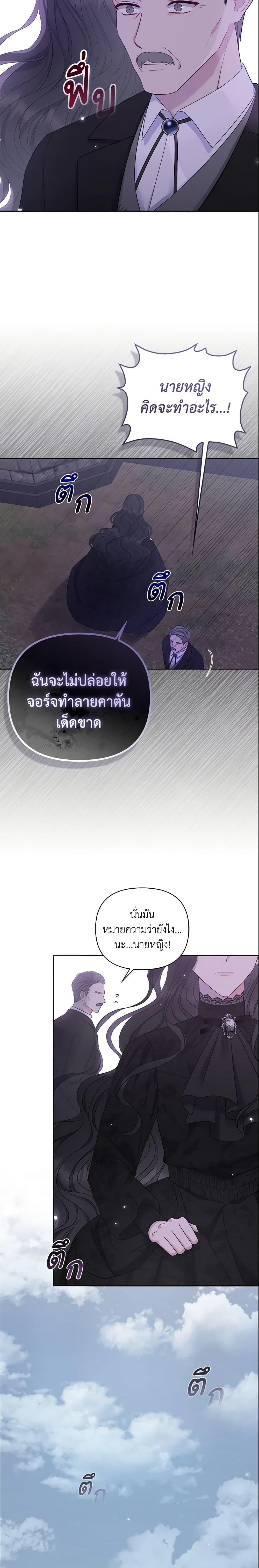 Manga-lc-com อ่านมังงะ อ่านการ์ตูน ออนไลน์ ฟรี So I Married An Abandoned Crown Prince ตอนที่ 1 2 3 4 5 6 7 8 9 10 11 12 13 14 ฟรี ไม่มีโฆษณา Manga-lc - อ่าน มังงะ อ่าน การ์ตูน ออนไลน์ อ่านมังงะ ฟรี